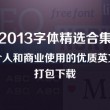 彩吧排列三预测汇总牛彩网收集