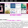 找回118论坛
